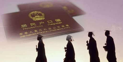 上海居转户咨询 上海居转户政策咨询