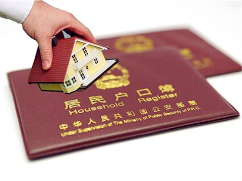 上海居转户咨询 上海居转户政策咨询